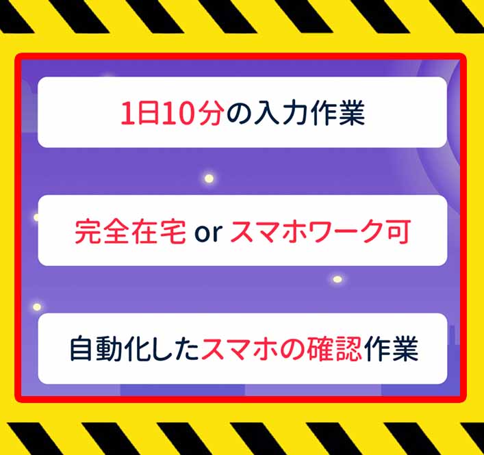 副業 | のんびリッチ 内容