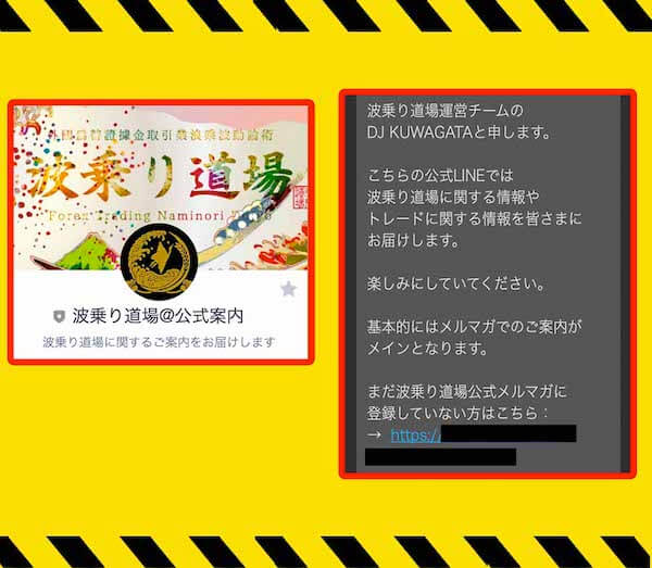 投資 | 波乗りジョニーのFX 検証