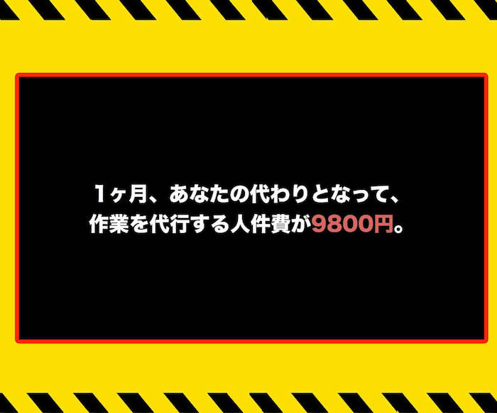 副業 | TEDASUKE(テダスケ) 内容