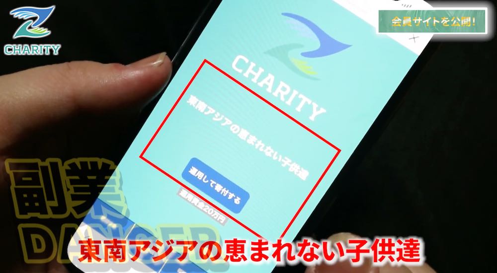 成瀬せなのチャリティ(CHARITY)の動画