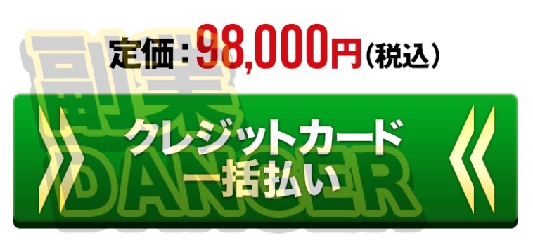 河野真美のダービーグランドスラムの参加費