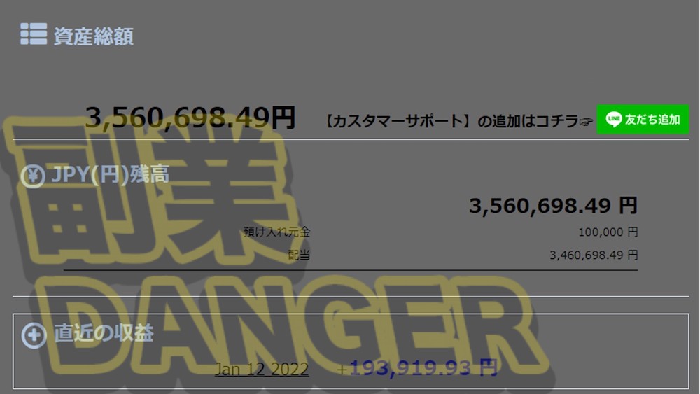 カレンシーシステム(Currency system)の実績