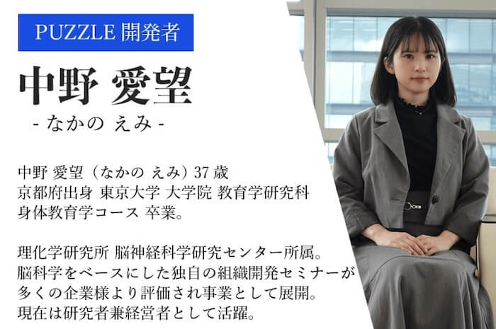 中野愛望の評判は怪しい？