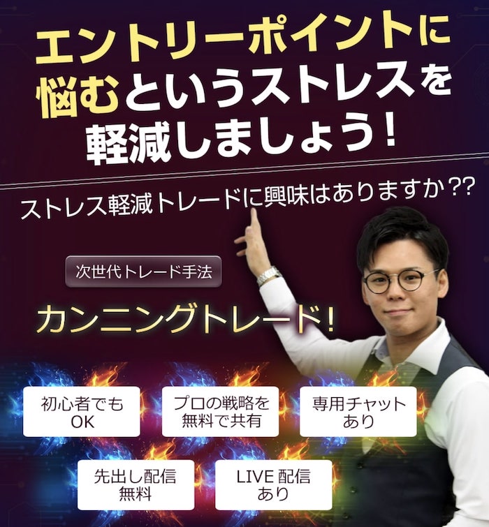 織田慶 | TPナビの内容や概要