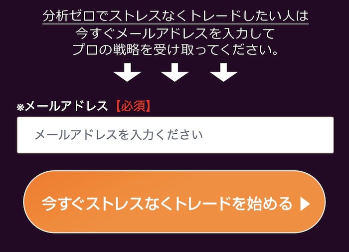 TPナビのLINEを登録してみた検証