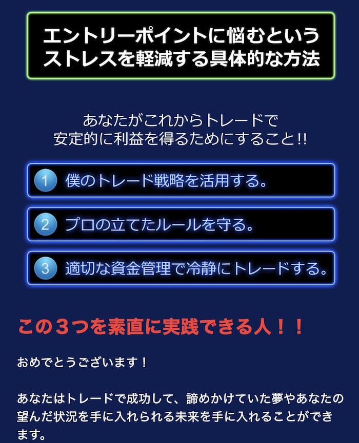 カンニングトレードと専用チャットの信頼性とリスク