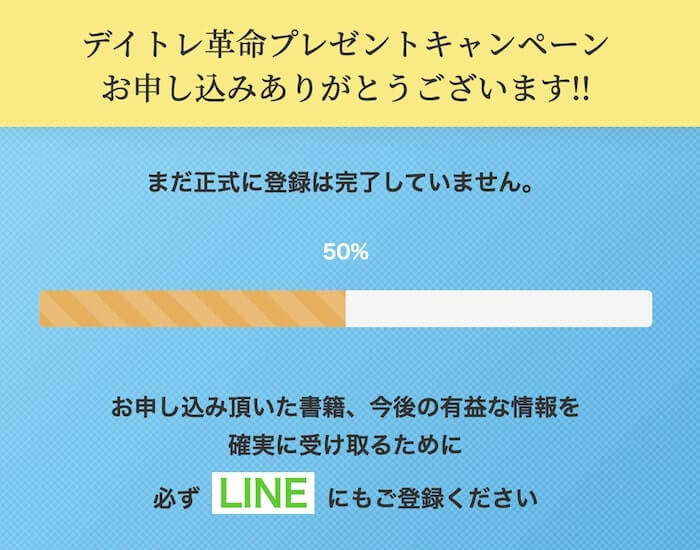 坂本慎太郎 | Bコミ 登録検証