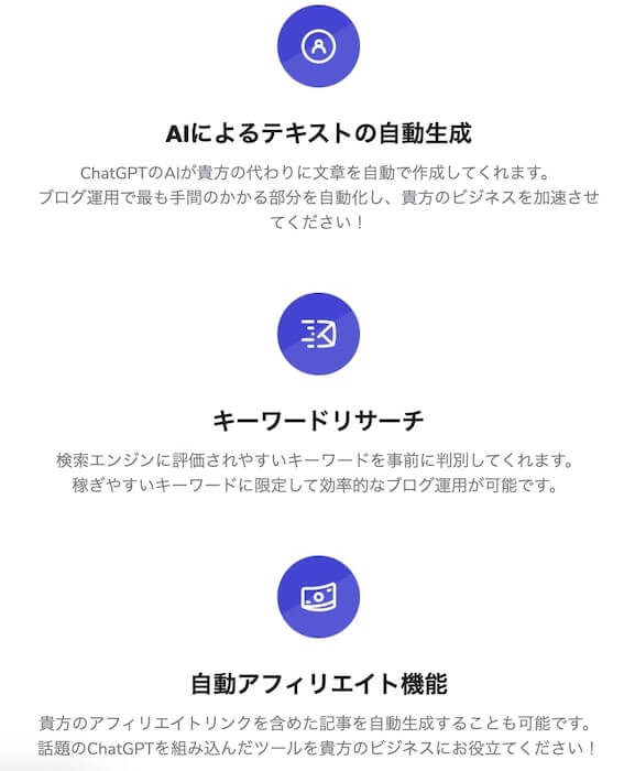 きりんツールの機能は価値があるのか？