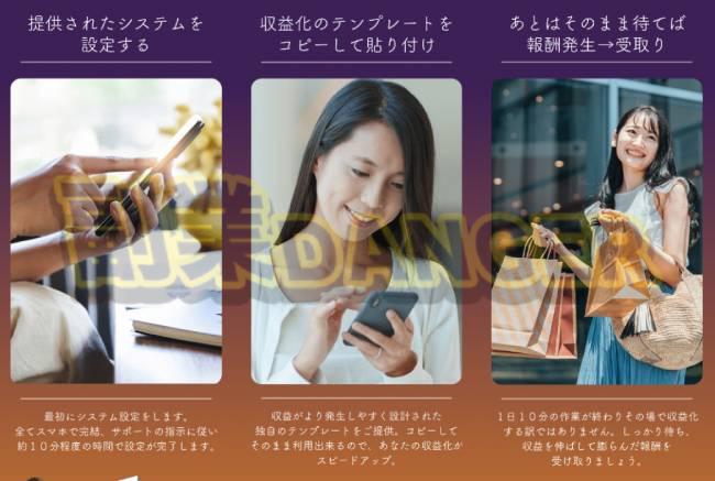 新世界スマホワークの稼ぎ方