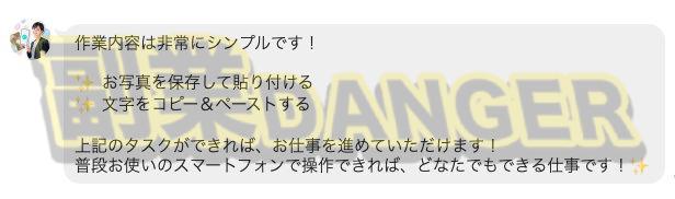 株式会社アイコンのLINEメッセージ