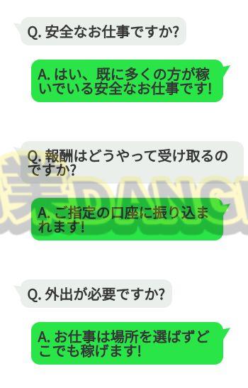 株式会社SBの参加者について