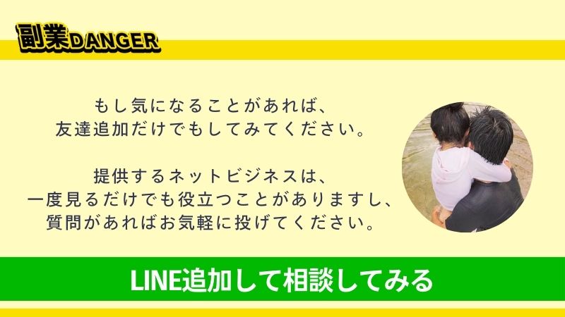 気になることがあれば、いつでもご相談ください。役に立つ情報をお伝えいたします。