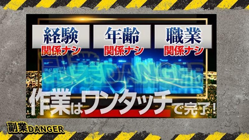 FXミリオネアタワー | 金本浩の投資は稼げない理由