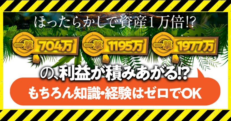 ジーニアスブラックボックスとは