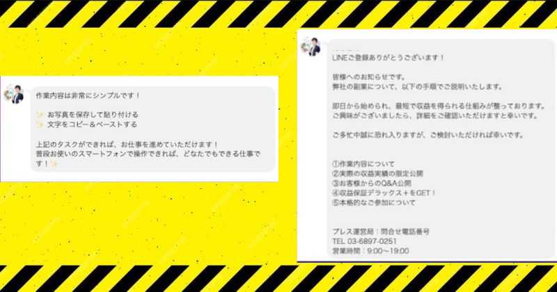 株式会社1の副業の類似案件