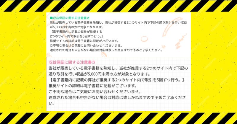 株式会社1の副業の類似案件2