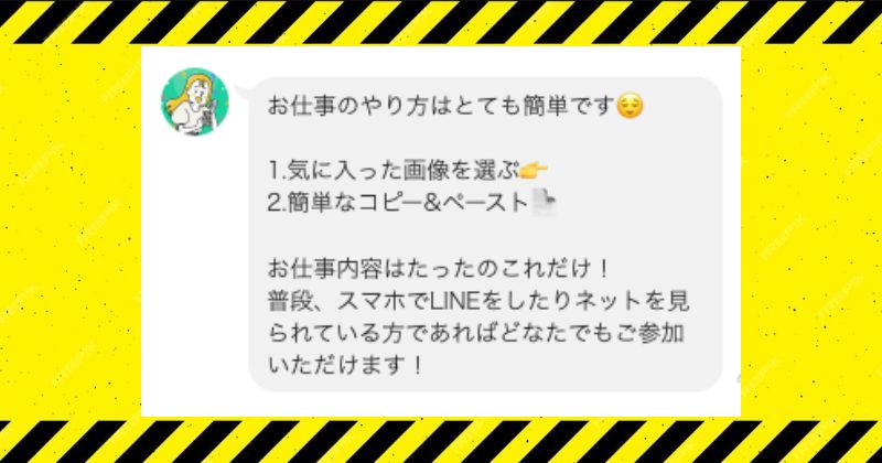 株式会社1の副業仕事内容