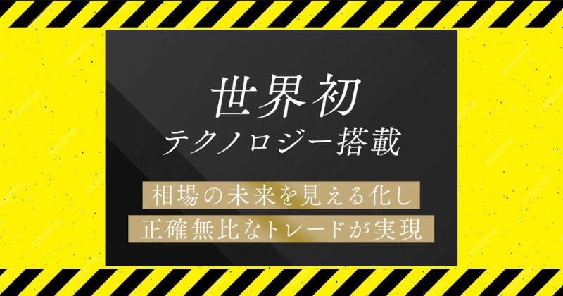 山形直樹のLiNKシステムについて2