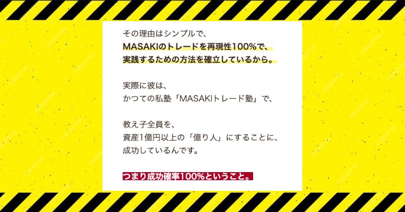 ジーニアスコピーで稼げる理由