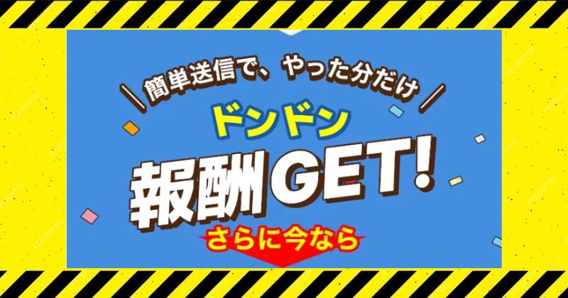 株式会社TRIBEとは