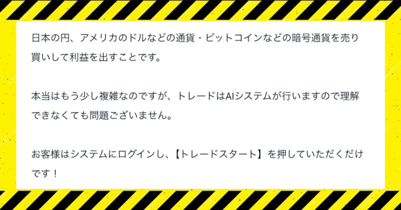 最新のアプリ副業の稼ぎ方