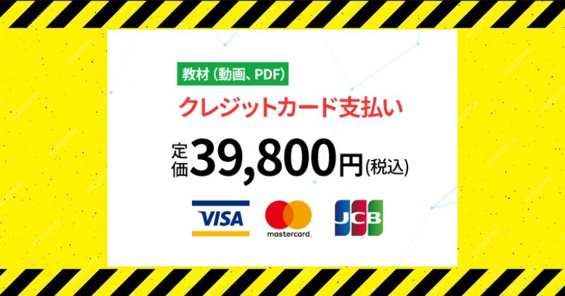 MHPプロジェクトの価格