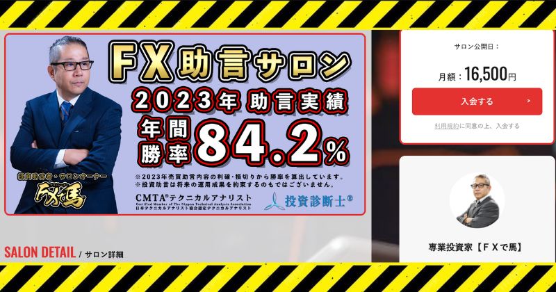 MHPプロジェクトの開発者のサロン