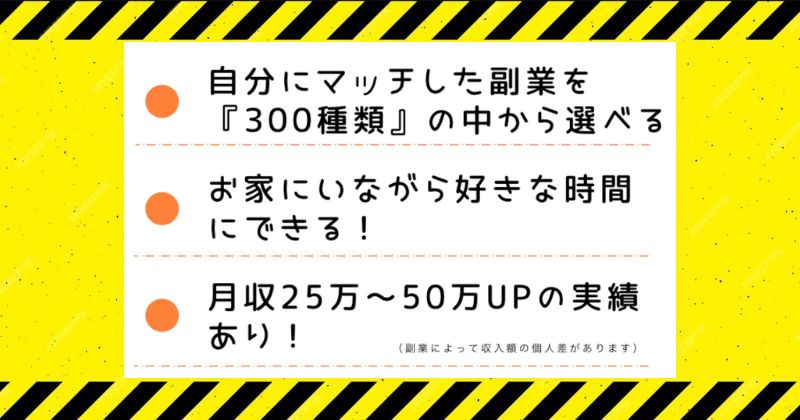 エフツープランニングの8秒診断の内容