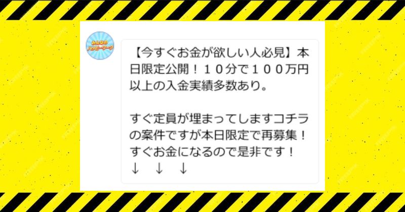 みんなのハッピーワークのメッセージ