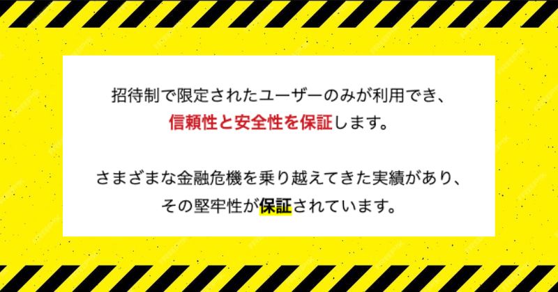 CIELの募集について